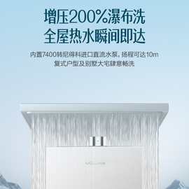 适用万和燃气热水器家用16升洗澡沐浴降噪水气双伺服恒温节能零冷