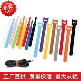 魔术贴扎带耳机数据线理线器收纳电脑整理捆绑绳扎线扣彩色束线带