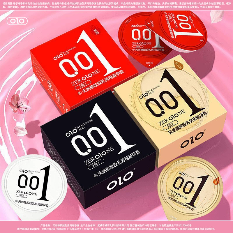 OLO производитель презерватив с гиалуроновой кислотой тонкий 001 презерватив 3 отеля для взрослых Здоровье секс-игрушки