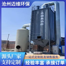除尘设备配件;不脱硫除尘;废气处理设备