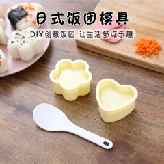 日本式サイズの三角赤ちゃんおにぎり金型食品安全級海苔巻き寿司diy創意型ツール