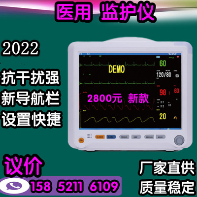 多参数监护仪厂家多参数监护仪检测胎心监护仪家用监护仪检测厂家