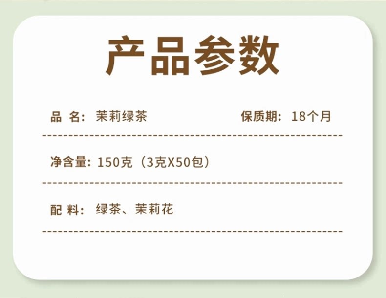 Jasmine Green Tea Bags Strong Aroma Cold Brew 2024 New Tea 150 Bags for Milk Tea Shops overview