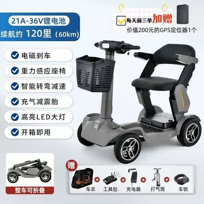 High-End Smart Driving Mobility: Qatlanan elektrik velosipedlər - cha-cha-bear-gray-21a-lithium-battery-pneumatic-tires-approximately-120-miles-range