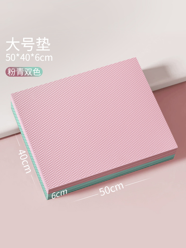 확대되고 두꺼워진 [50*40*6cm] 그린과 핑크 2가지 색상