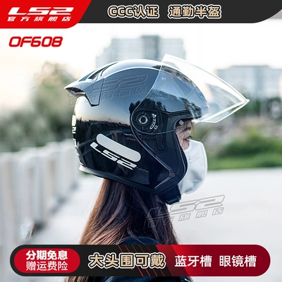 Motuoche – Helmet Large Auto Parts and Accessories