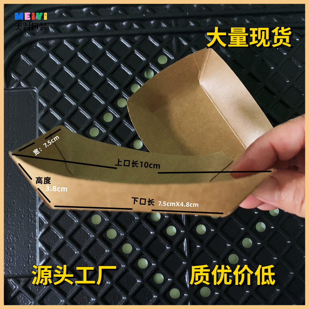 全场包邮主图图标 (2)