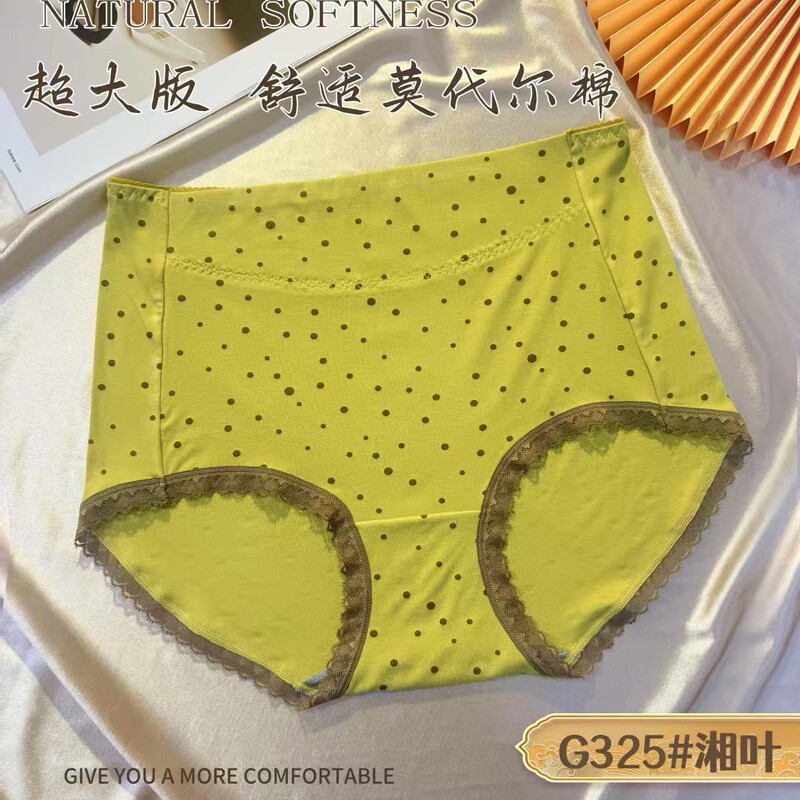 Oversized Modal Cotton Triangle Panties for Women Plus Size 100kg Extra Large High Elastic Ribbed Polka Dots