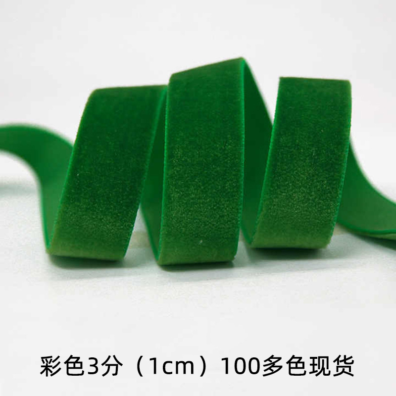 Nylon no elástico cinta de terciopelo de color cinta de terciopelo flocado cinta de tela cinta de lana arco ropa de bricolaje