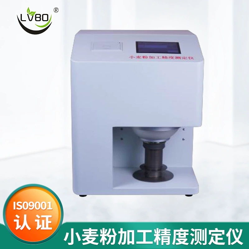 Lvbo точность обработки пшеничной муки тестер завод в наличии оптом Точное обнаружение пшеницы прецизионный измерительный прибор