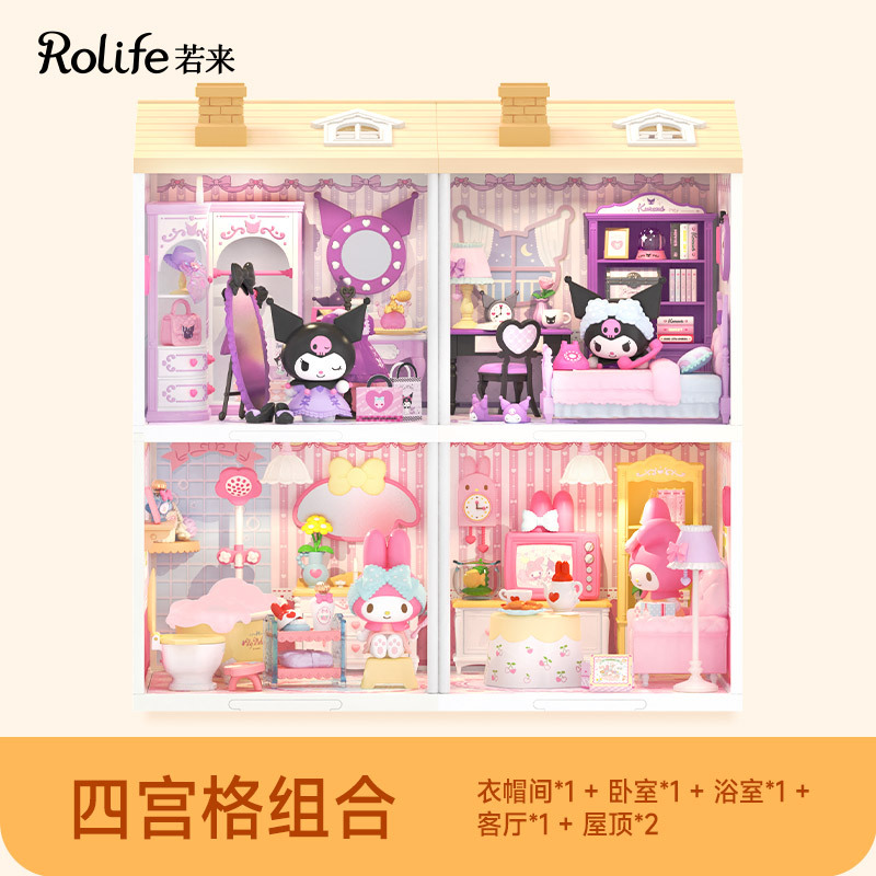 Rollife Ruo Lai Sanrio Escena pvcdiy Model House Super World Bloques de construcción ensamblados Juguetes Regalos para niños