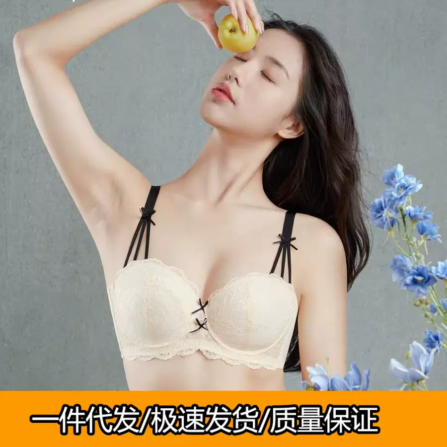 欧美跨境大胸显小大码内衣女胖mm收副乳防下垂调整型文胸罩bra