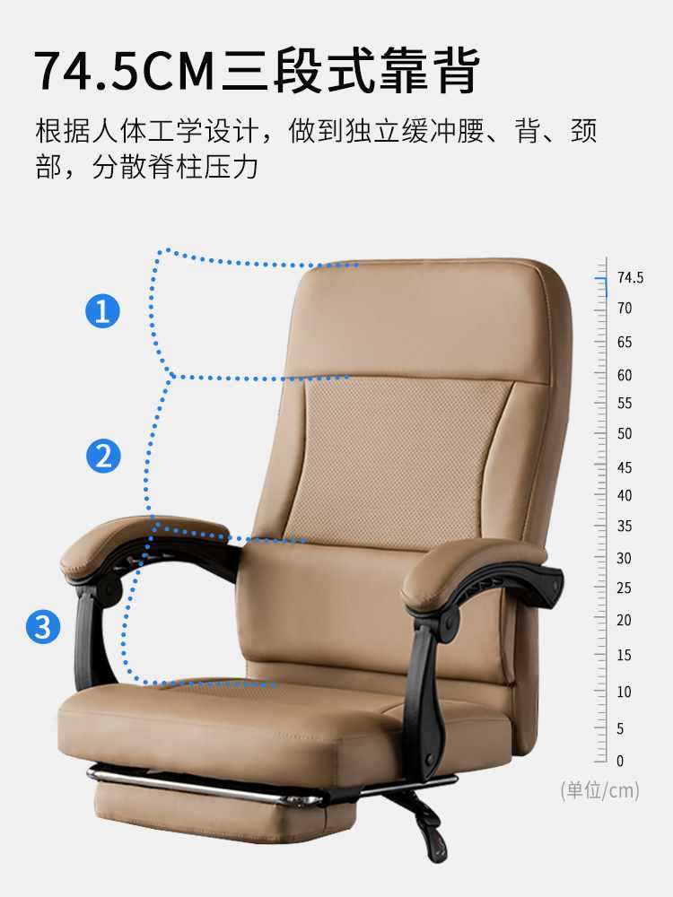 智江辦公椅皮質久坐簡單可躺可調節人體工程學書房學習電腦椅