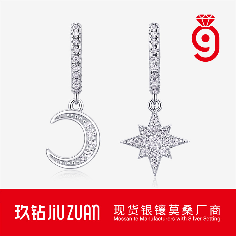 Fashionable and Unique S925 Silver Star and Moon Hoop Earrings for Women, Niche Design, Live Streaming Cross-Border Hot-Selling Moissanite Long Earrings in Stock