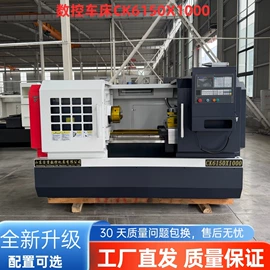 数控机床;车床;铣床