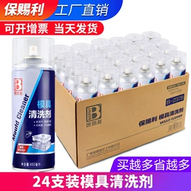 清洗/养护剂;车蜡;其他工业用清洗剂