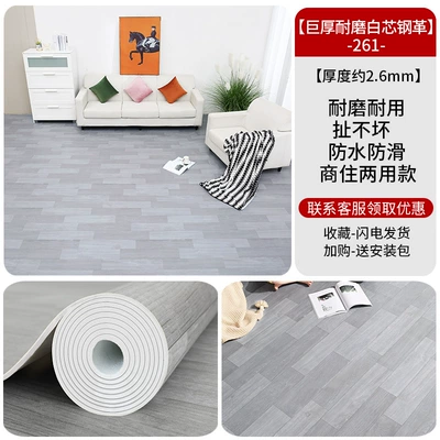 Ayaqaltılar (Kovriklər) – 0 - extra-thick-26mm-wear-resistant-white-core-steel-skin-jm261-10-square-meters-market-price-yen380