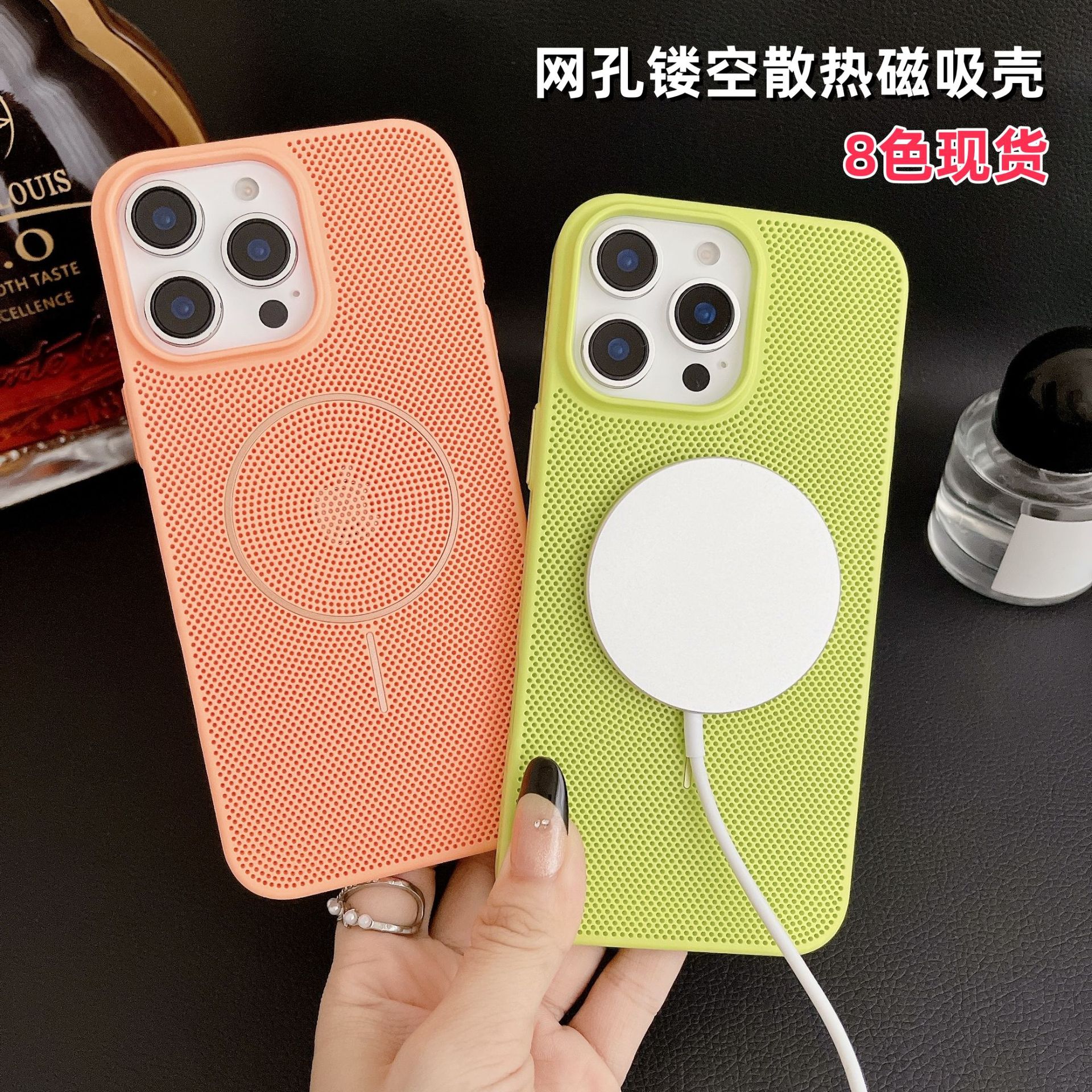 Funda para iPhone 16, transpirable, con disipación de calor, magnética, con orificios de malla, para Apple 17, simple, anticaídas, protectora, para iPhone 11