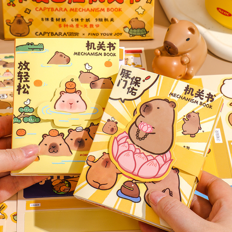 卡皮巴拉机关书迷你安静书免裁剪男孩女孩3到6岁儿童78玩具10其他|undefined