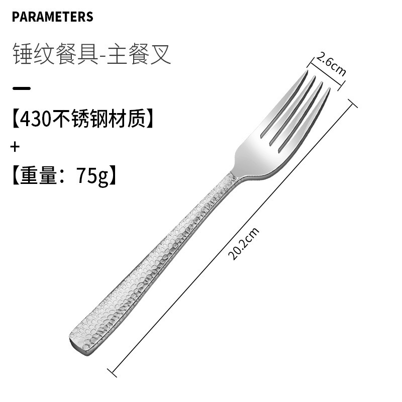 国境を越えたステンレス洋食食器鍛造ホテル日本式ステーキナイフフォークスプーンハンマー目は家庭用ナイフフォークを厚くした|undefined