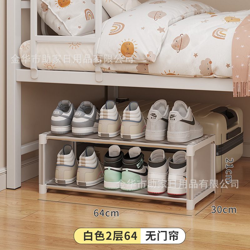 学生寮の靴箱のベッドの底の靴の収納棚の多い靴の棚は扉の防塵靴の棚を持って部屋を賃貸します。|undefined