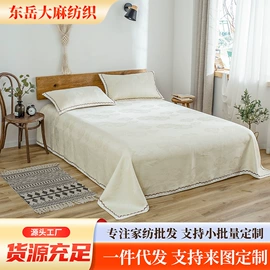 亚麻席;四件套;枕席/枕片