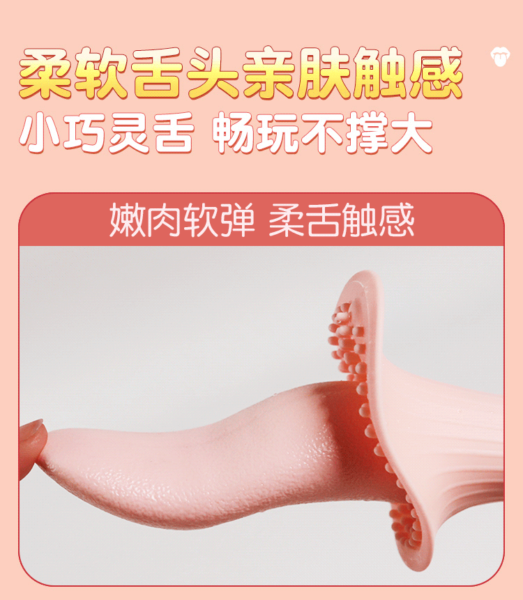 Tongue-Shaped Silicone Vibrator with Telescopic Action, Electric Control, Pink or Red — detail image 26