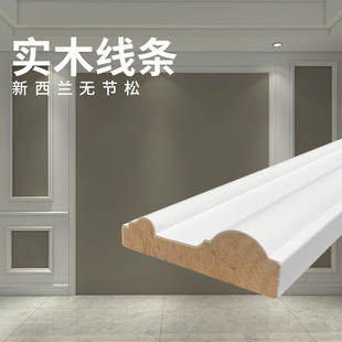 Factory solid wood line background wall decorative wood line wholesale white edge strip white embryo line log self-adhesive home decoration