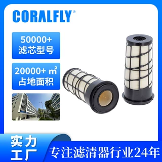 Air Filter Primary紧凑型挖掘机空气滤清器AT332908 AF4181批发