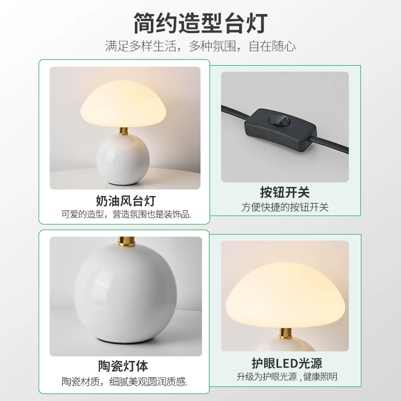 Настольная лампа-светильник LED, кремовый цвет, защитa глаз, 3 цвета и бесступенчатая яркость, компактная 14 см