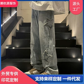 男式牛仔裤;男式夹克;男式牛仔短裤