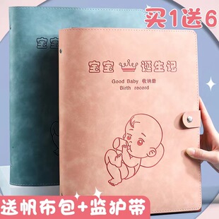 Maternity test data storage bag a4 soft skin pregnancy test storage book pregnant women B ultrasound data record folder can be printed LOGO