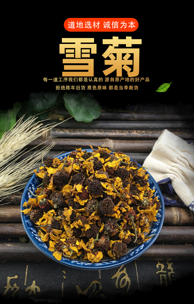Kunlun Snow Chrysanthemum Xue Ju Loose Dried Flowers 500g Natural Sun Dried Herbal Tea from Xinjiang key features