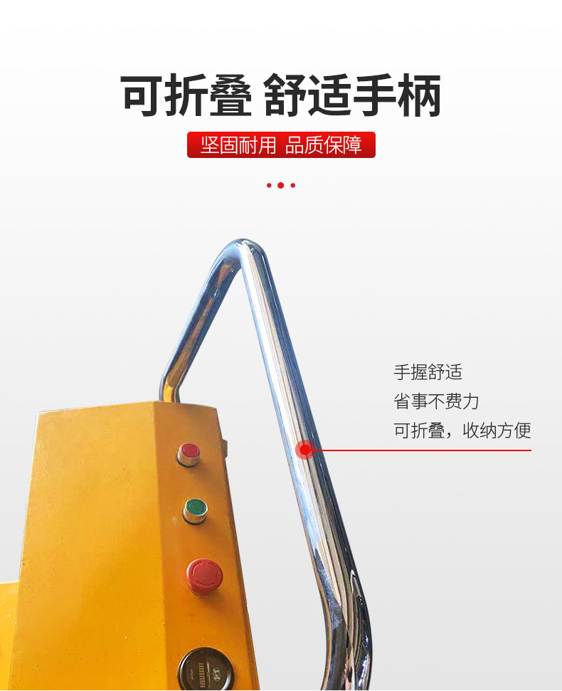 Wepi Mobile Electric Lift Hydraulic Lifting Platform Small Platform Cart Scissor-Type Foldable Hand-Push Platform