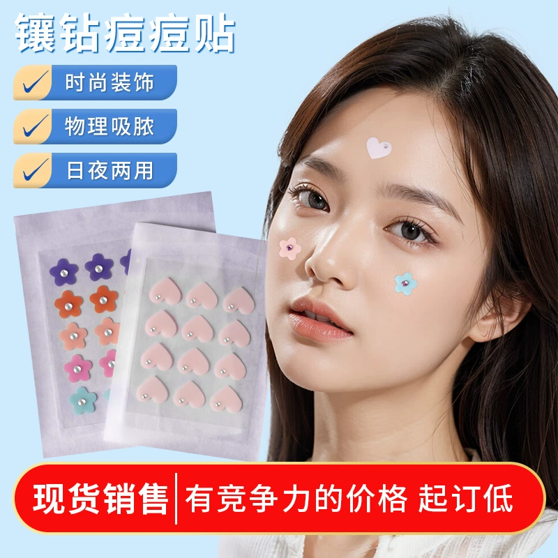 Трансграничная горячая распродажа прыщей с бриллиантами