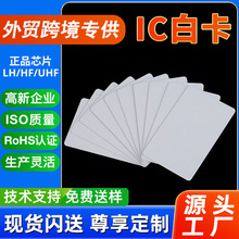 Q羳ƷRFIDTF؛Mifare1ks50F08оƬlIC׿