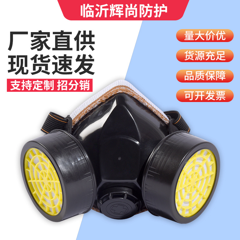 防毒面具带眼镜喷漆生化工消防双罐活性炭防尘装修打磨专用面口罩