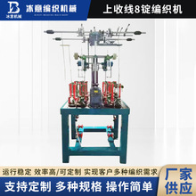 ���վ�8�V�����C�������~�������|�KЬ���F؛���l��Ч����С��