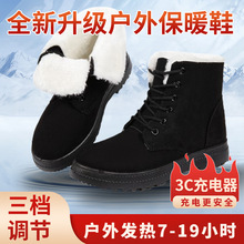 늼ӟ�ѩ��ѥ��늼ӟᱣů��Ь������������k��������ů�_����Ů