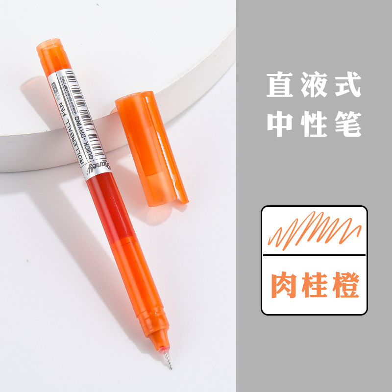 24彩色直液式走珠笔跨境子弹头中性笔做笔记黑色速干不断墨水笔|undefined