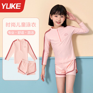 Children's Swimwear Girls' 2025 New Long Sleeve Trousers Split Sun Protection Swimwear Big Children's Swimwear Training Wholesale