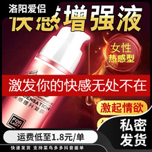TONOHIME����Ů�Կ��������¶Ů�Ý����ٸ�Һ15ML��Ȥ��������Ʒ