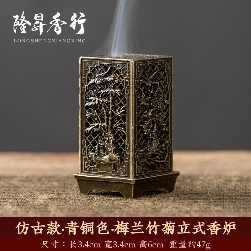 Xiangyun 香炉、中空蓮香炉、ミニ蓮の実アロマセラピー炉、三脚銅炉、多孔質宝蓮ランプ、博山炉|undefined