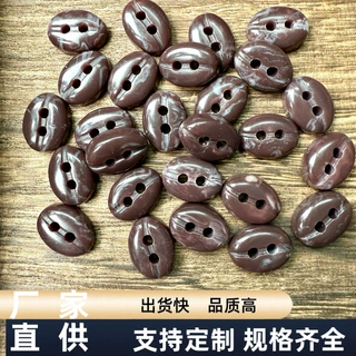 创意咖黑咖啡豆形状纽扣外套背包两孔扣子diy材料装饰品