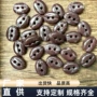 两孔扣子咖啡豆外套