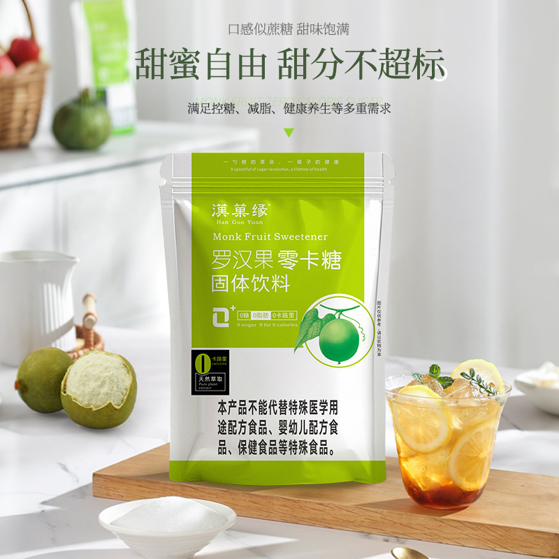 Hanguoyuan Manufacturer Natural Zero Calorie Zero Sugar Zero Fat Erythritol Monk Fruit Sugar-free Baking 500g Wholesale