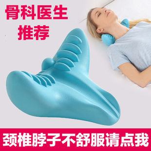 Korean Cervical Spine Massage Pillow Home Portable Gravity Acupressure Neck Neck Cervical Spine Support Sleep Repair Traction Pillow