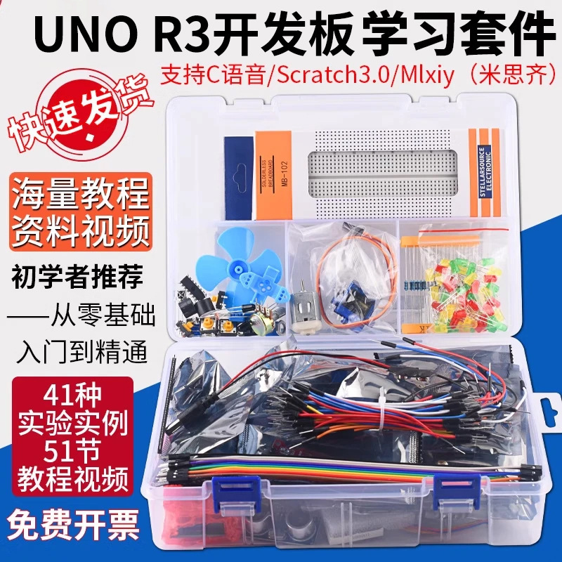 Uno R3 Development Board Is Compatible with the Arduino Beginner Learning Kit Atmega328P Improved Version of the Nano Board Uno R3 Development Board Is Compatible with the Arduino Beginner Learning Kit Atmega328P Improved Version of the Nano Board