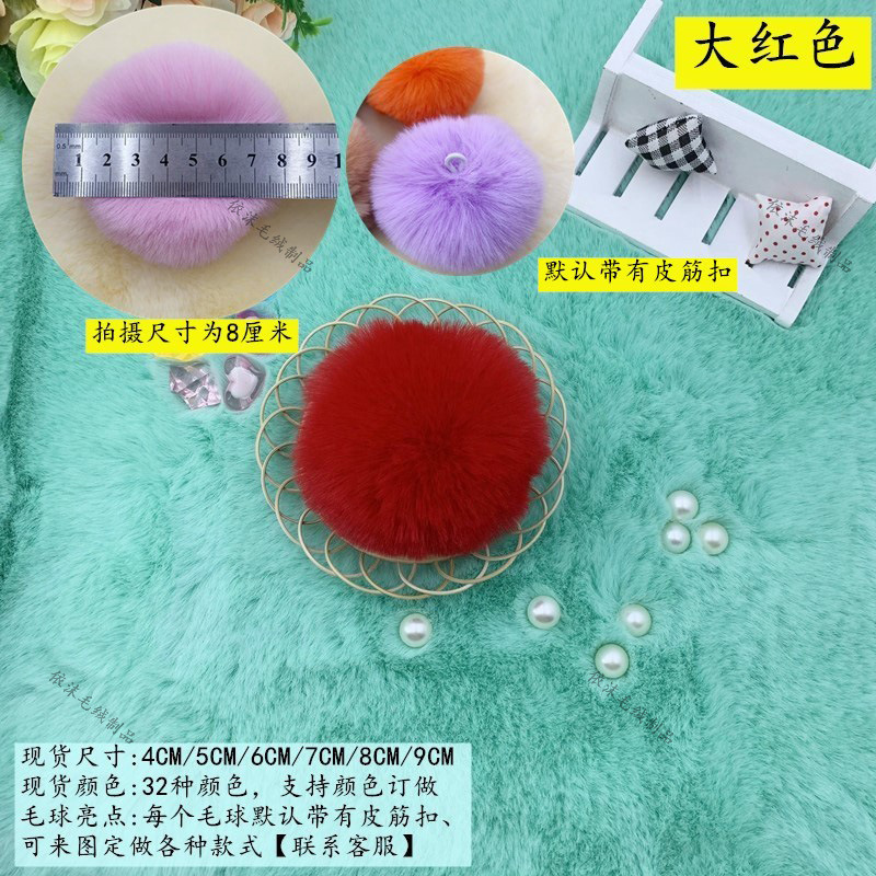 Bolas de peluche hechas a mano DIY coloridas 6 / 7 / 8cm accesorios de bola de peluche decorativa de color