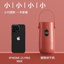 跨境家用干衣机智能速干小型可折叠收纳婴儿衣服消毒烘干机风干机